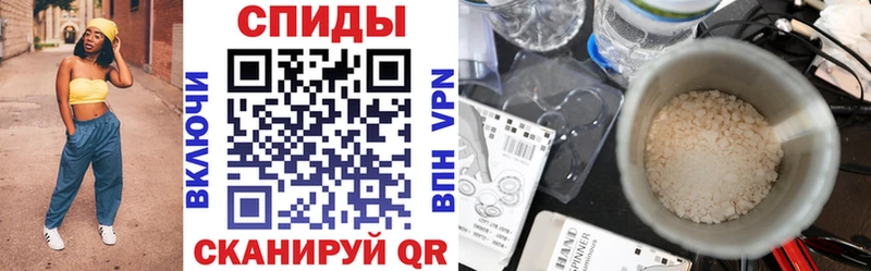 Амфетамин Розовый Магнитогорск