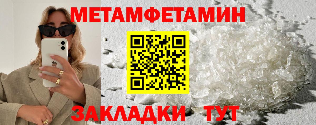 Амфетамин  Вход с VPN  Магнитогорск  Amphetamine Premium 