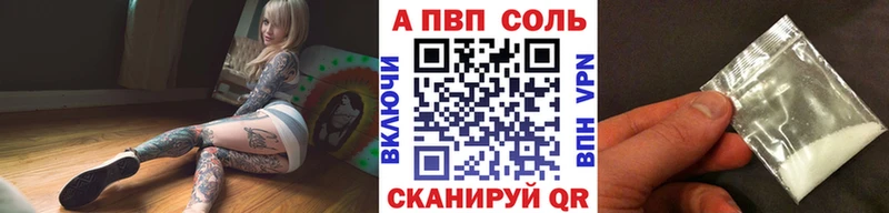 A PVP мука  Магнитогорск 