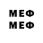 МЕТАДОН methadone Desantnik 161