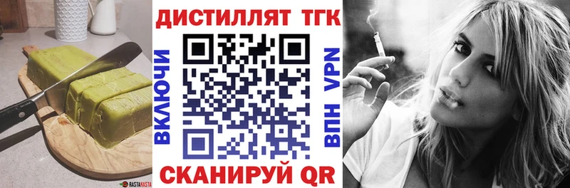Canna-Cookies конопля  Магнитогорск 
