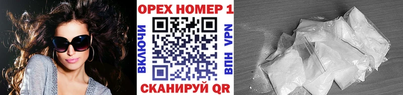 COCAIN Перу  Магнитогорск 