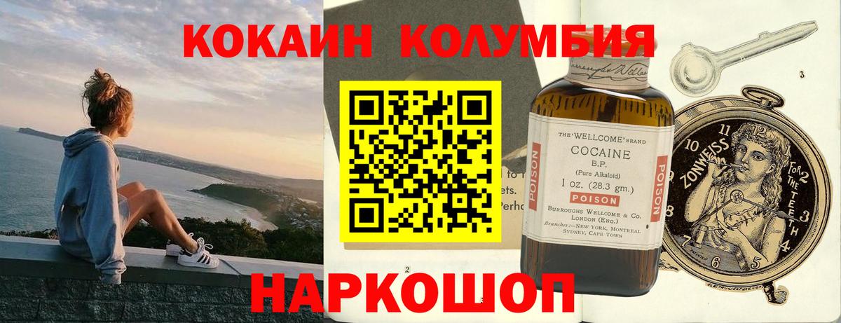 Кокаин  Вход с VPN  ЭКСТАЗИ  Меф МЯУ МЯУ кристаллы  Магнитогорск  Гашиш  МЕФ 