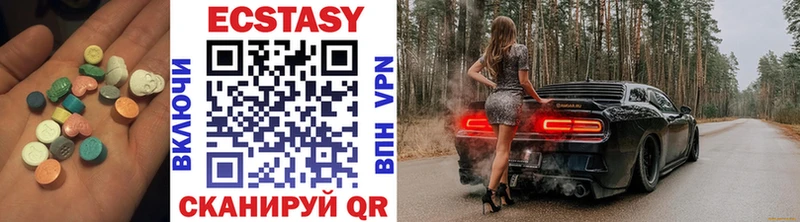 ЭКСТАЗИ MDMA  Магнитогорск 