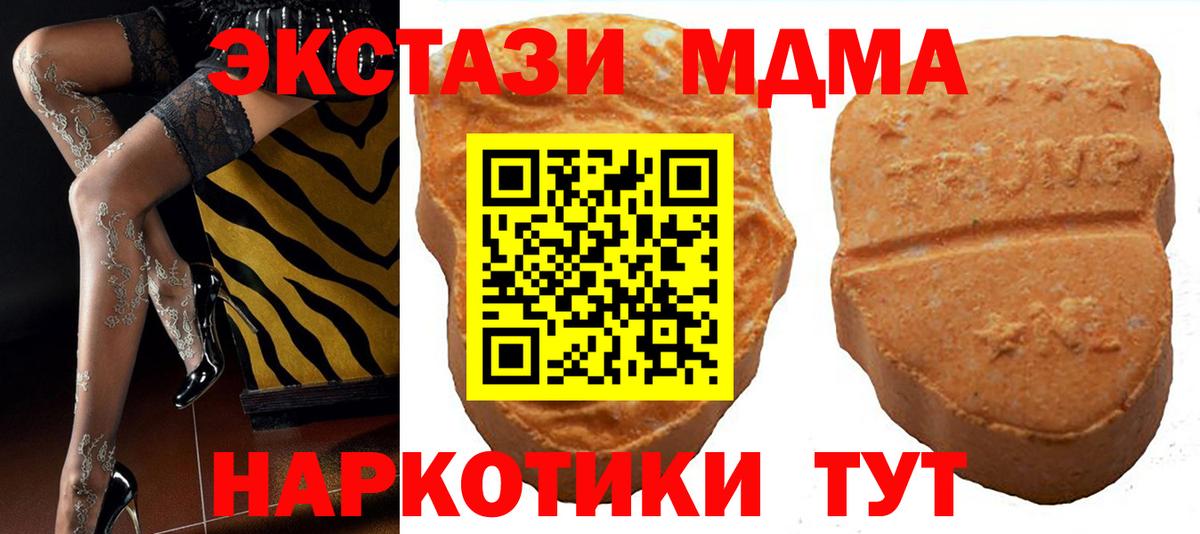 Ecstasy Philipp Plein  ЭКСТАЗИ  Экстази VHQ  kraken зеркало  Вход с VPN  Магнитогорск 