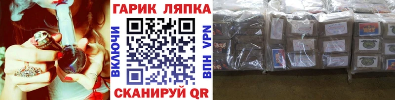 мега ONION  Магнитогорск  ГАШ 40% ТГК  darknet клад  купить наркотик 