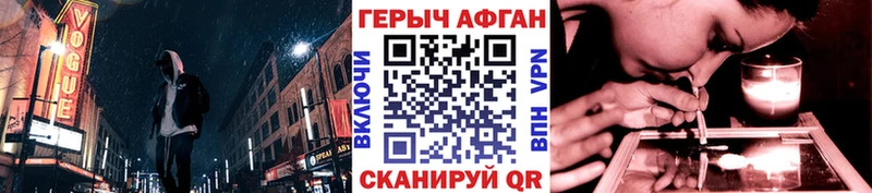 гидра как зайти  Магнитогорск  ГЕРОИН герыч 