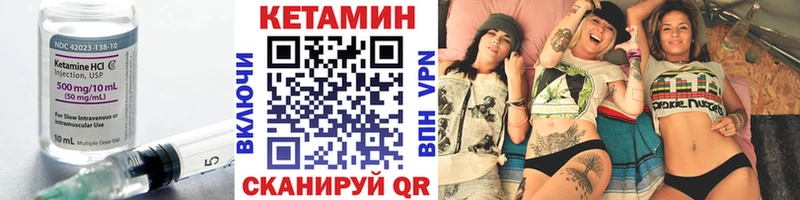 дарк нет формула  Магнитогорск  Кетамин ketamine 