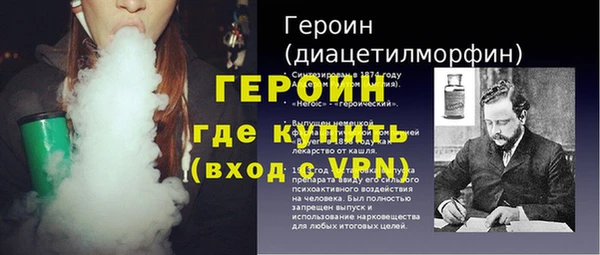 дживик Слюдянка