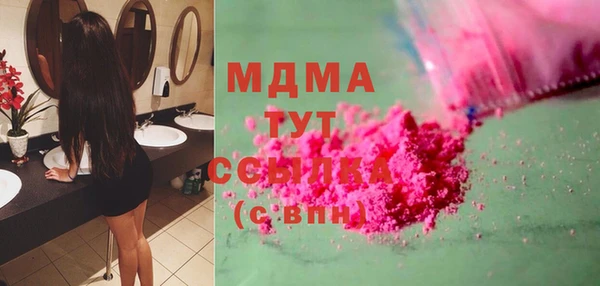 дживик Слюдянка
