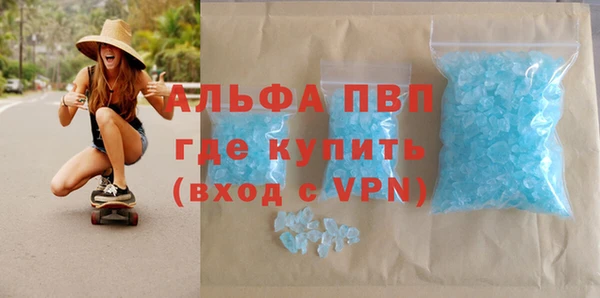 дживик Слюдянка