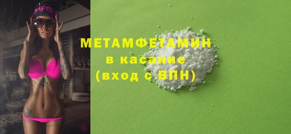 альфа пвп Снежногорск