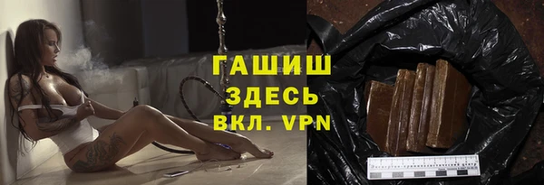 дживик Слюдянка