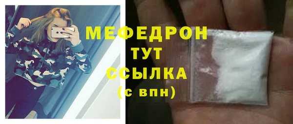 дживик Слюдянка