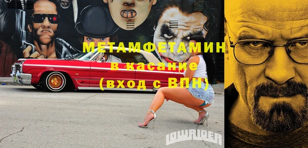 дживик Слюдянка