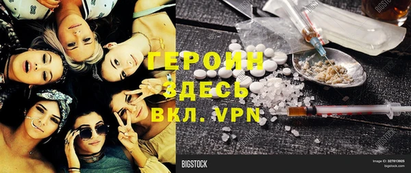 дживик Слюдянка