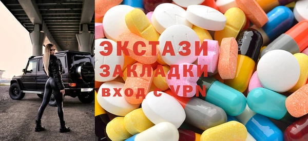 дживик Слюдянка