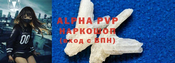 дживик Слюдянка