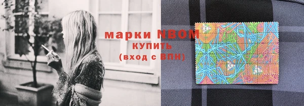 альфа пвп Снежногорск