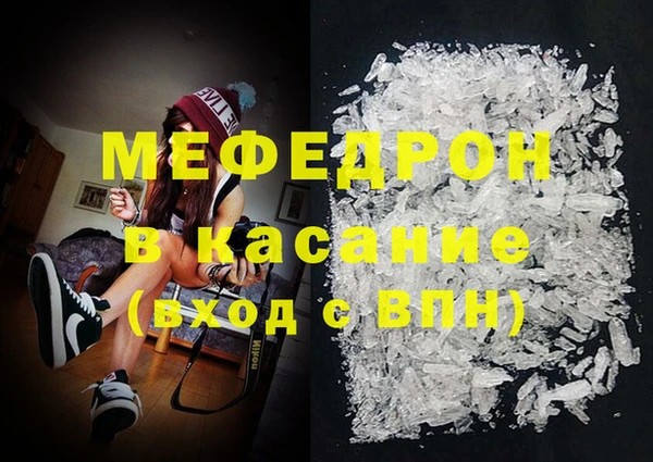 альфа пвп Снежногорск