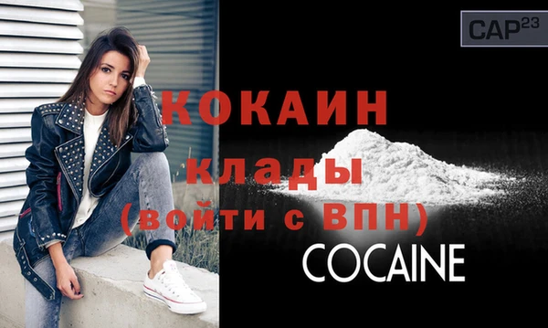 дживик Слюдянка