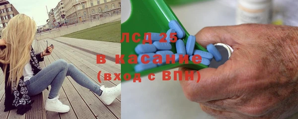 альфа пвп Снежногорск