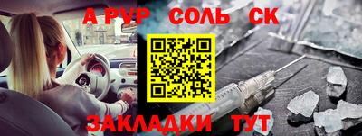 мескалин Жуковский