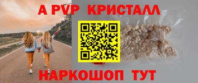 мескалин Жуковский