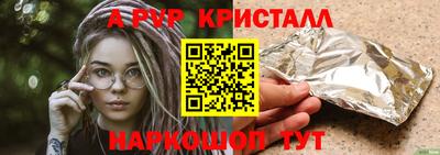 мескалин Жуковский