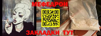 а пвп мука Заводоуковск