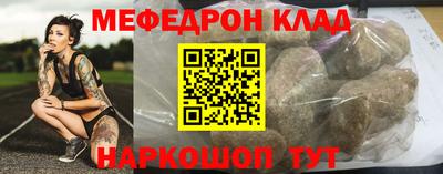 кокаин Ирбит