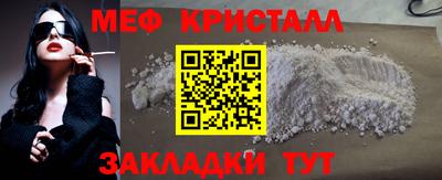 mdpv Заволжье