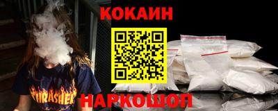 мескалин Жуковский