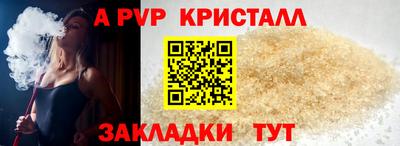 mdpv Заволжье