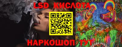мескалин Жуковский