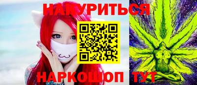 мескалин Жуковский