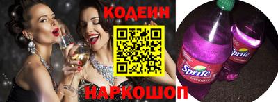 прущий лед Ипатово