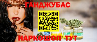 мескалин Жуковский