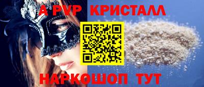 а пвп мука Заводоуковск