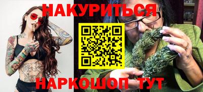 мескалин Жуковский