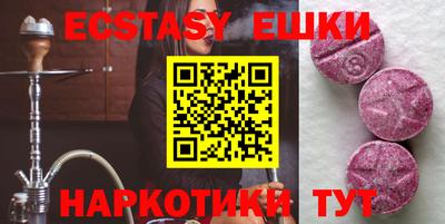 мескалин Жуковский