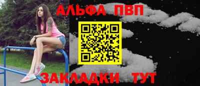 мескалин Жуковский
