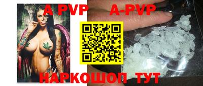mdpv Заволжье