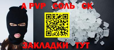 мескалин Жуковский