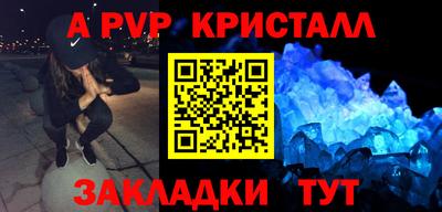 а пвп мука Заводоуковск