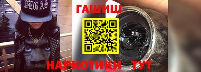 мескалин Жуковский