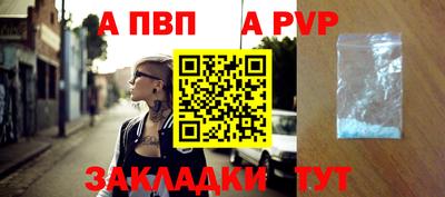 mdpv Заволжье
