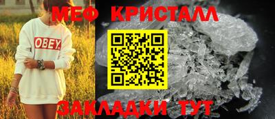 а пвп мука Заводоуковск