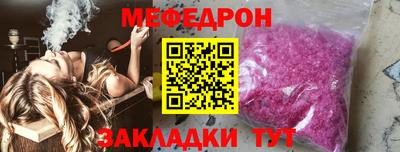 мескалин Жуковский