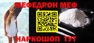 а пвп мука Заводоуковск